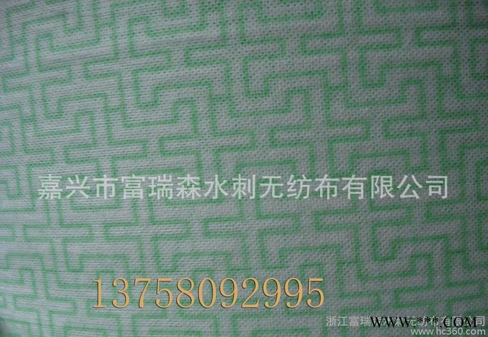 富瑞森 防护用品、水刺无纺布、菱形花纹防护帽布、格子布、清洁布图3