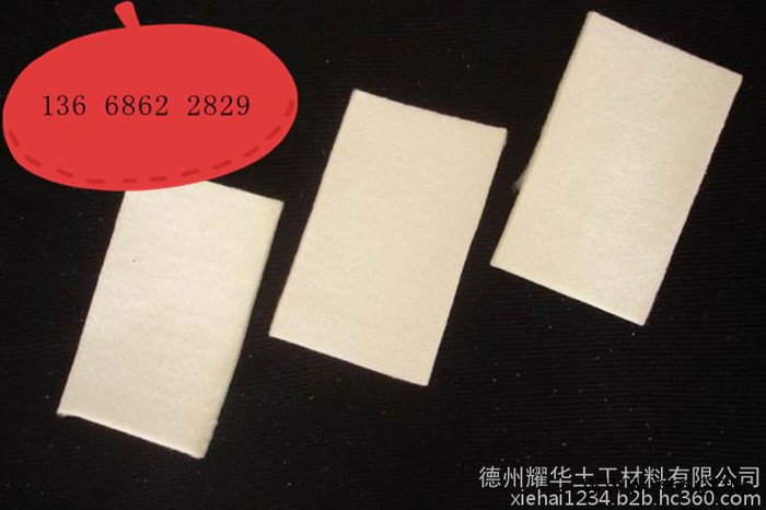 致辰牌350g 环保透气养护无纺布施工细则图4