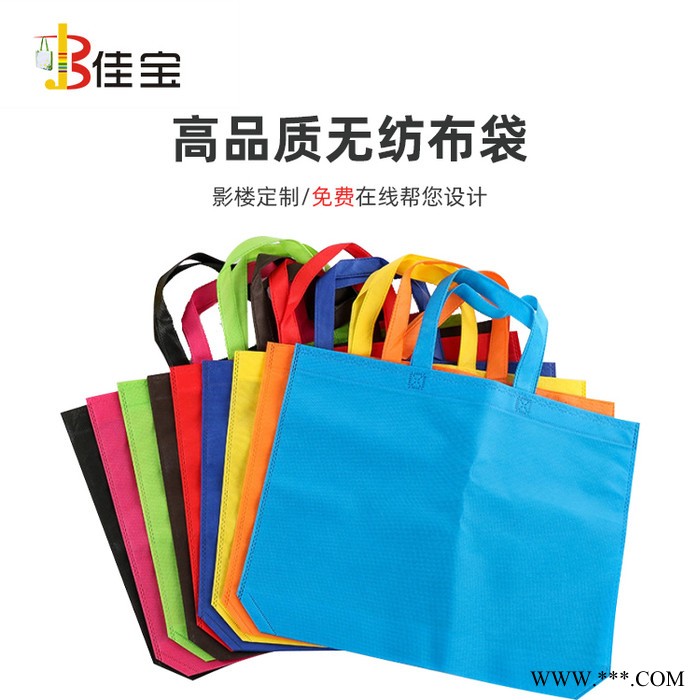 佳宝热压一次成型有底无侧 无纺布袋图3