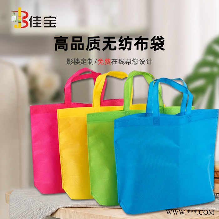 佳宝热压一次成型有底无侧 无纺布袋图5