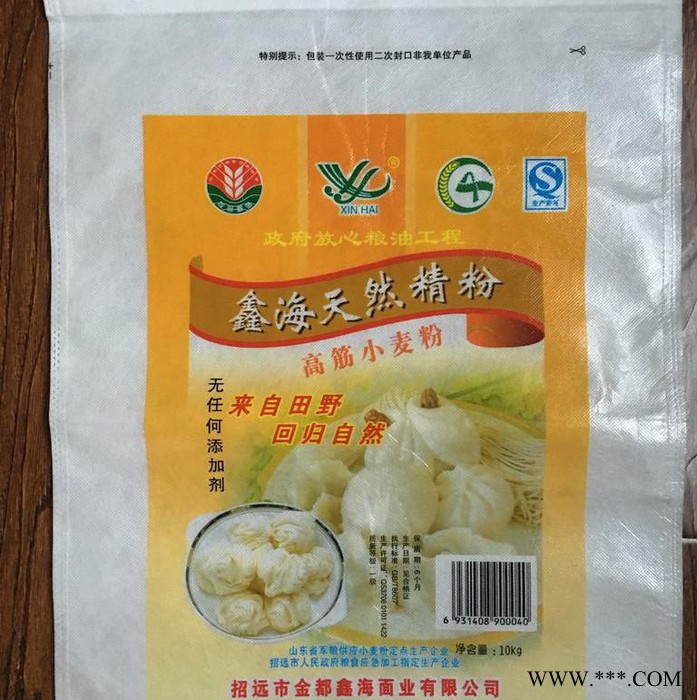 汇珅厂家无纺布袋定做 环保又美观覆膜无纺布面粉袋5公斤装**图7