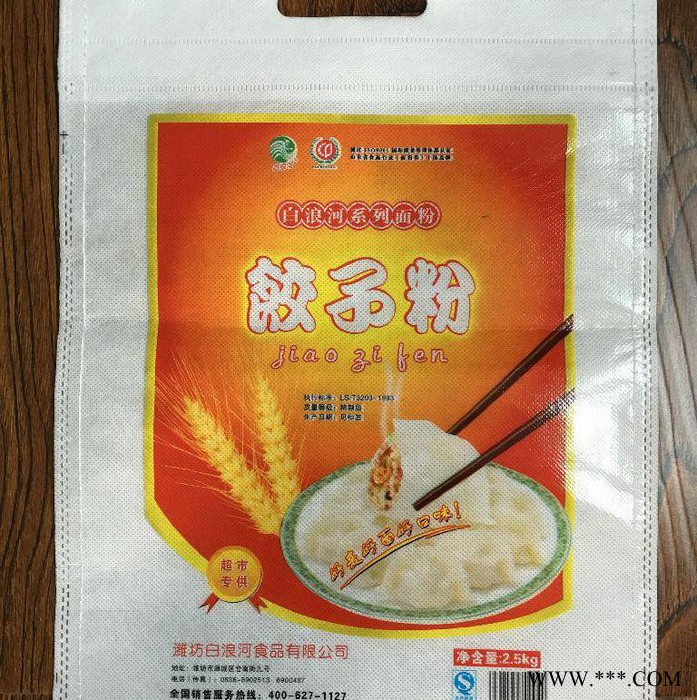 汇珅厂家无纺布袋定做 环保又美观覆膜无纺布面粉袋5公斤装**图6