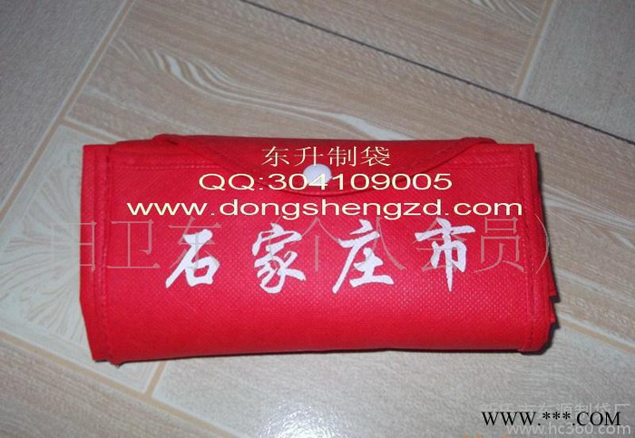 折叠无纺布袋 钱包式无纺布袋  折叠购物袋 折叠包购物袋图3