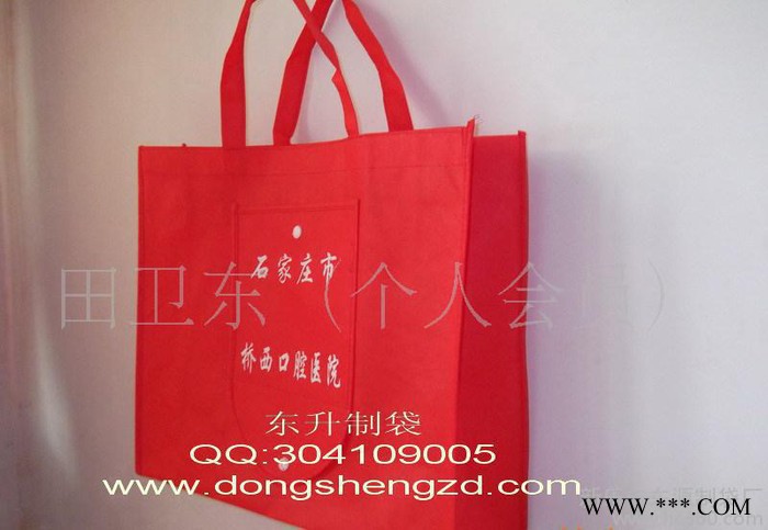 折叠无纺布袋 钱包式无纺布袋  折叠购物袋 折叠包购物袋图2