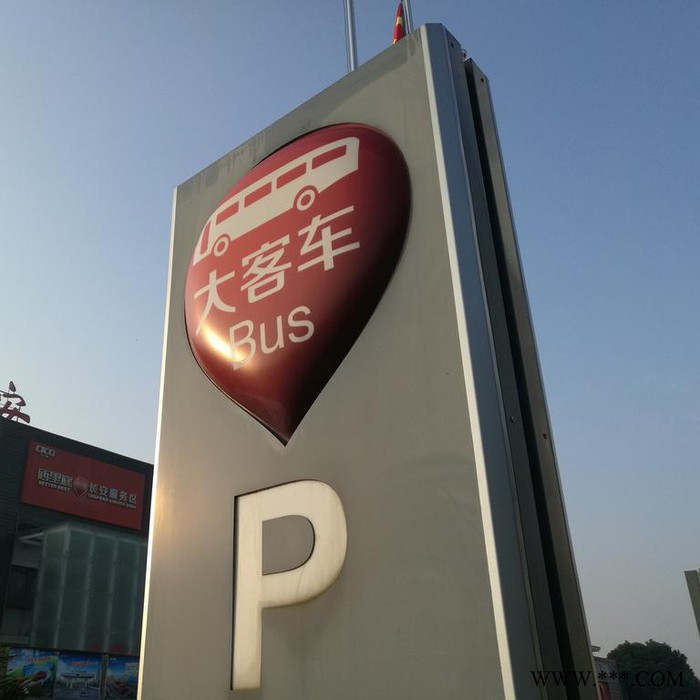晶钰标识 户外导向牌立牌停车场指示牌精神堡垒指引牌道路牌标识牌导视牌图4