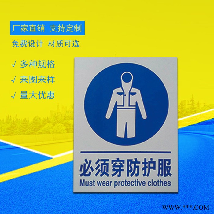 定制做PVC标牌洗手间温馨提示公司科室牌酒店电梯门牌广告牌批发图4