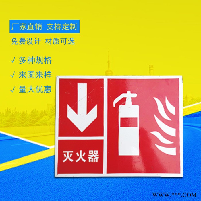 定制做PVC标牌洗手间温馨提示公司科室牌酒店电梯门牌广告牌批发图2