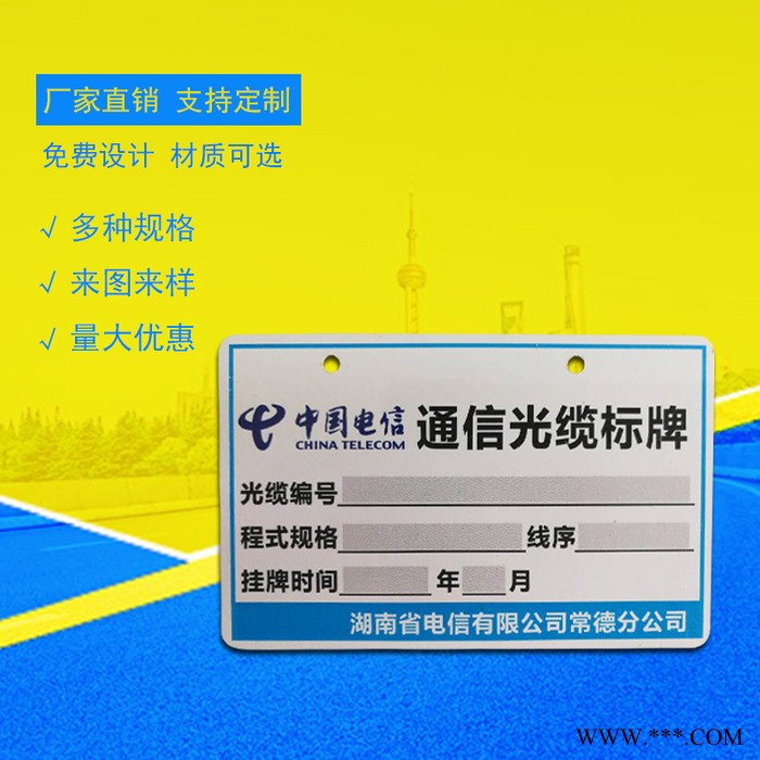 定制做PVC标牌洗手间温馨提示公司科室牌酒店电梯门牌广告牌批发