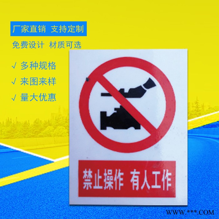 定制做PVC标牌洗手间温馨提示公司科室牌酒店电梯门牌广告牌批发图3
