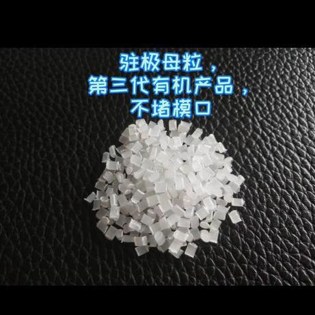无纺布 柔顺母粒 熔喷布-柔顺剂口罩专用柔软剂图2