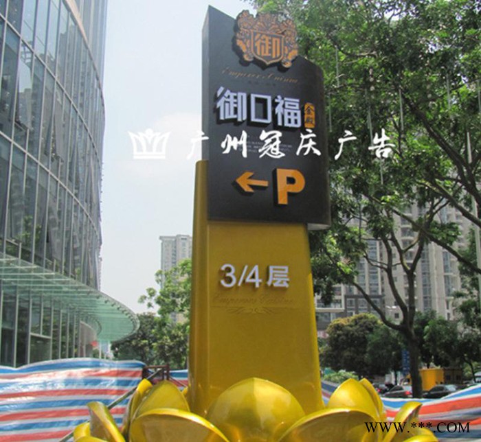 企业户外不锈钢字广告牌制作精神堡垒标识牌立牌导视牌广告灯箱图3