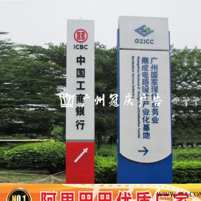 企业户外不锈钢字广告牌制作精神堡垒标识牌立牌导视牌广告灯箱