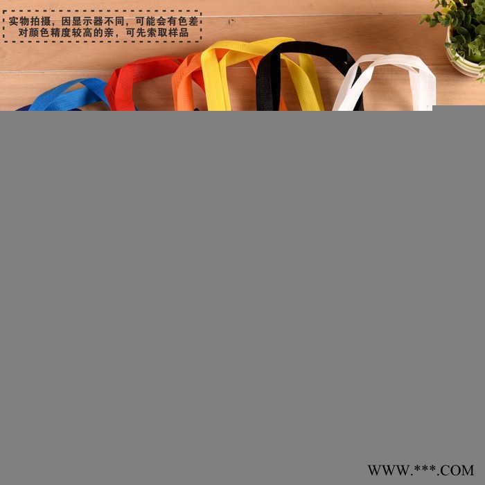 无纺布包装袋定做 无纺布印刷 环保袋手提袋广告袋宣传袋定制印logo加急印刷图7