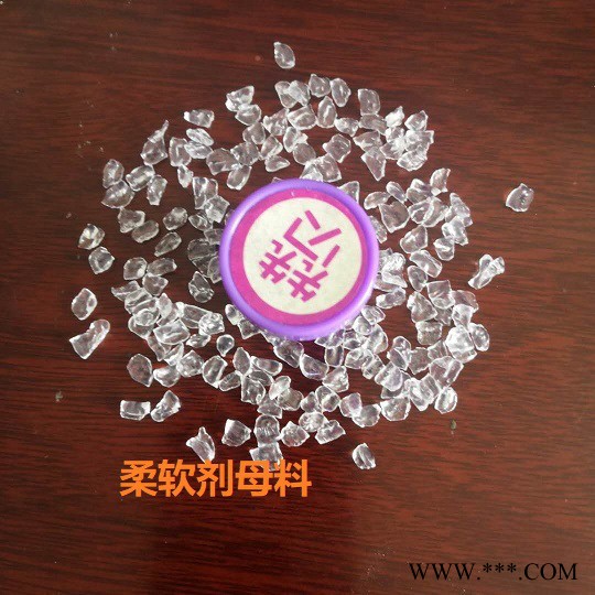柔软剂颗粒-增熔剂颗粒-熔喷布-无纺布添加专用料图6