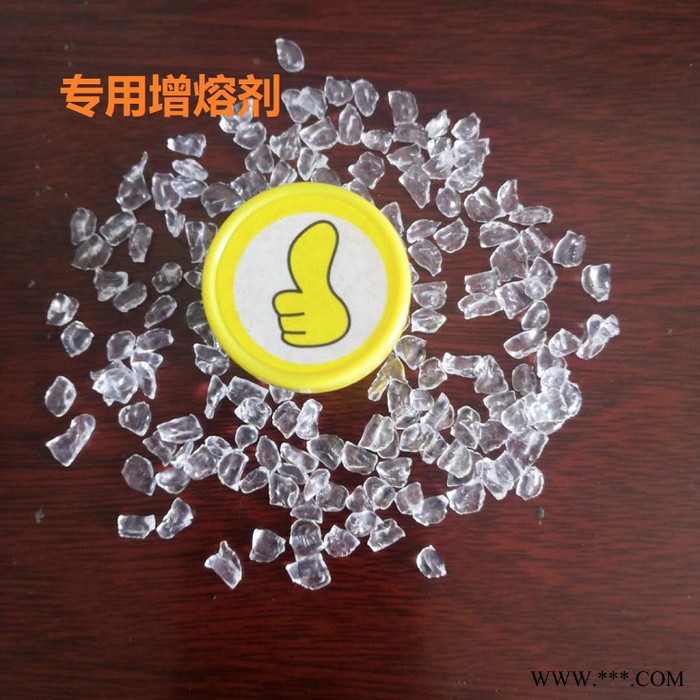 柔软剂颗粒-增熔剂颗粒-熔喷布-无纺布添加专用料图3