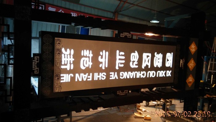 河南美艺标识牌/形象牌/户外立牌  标牌制作  标牌生产  指示牌  警示牌图4