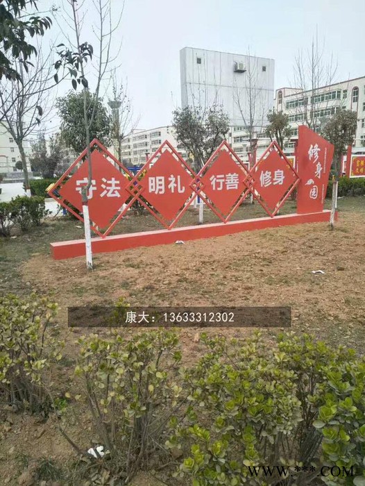 山东康大雕塑 户外核心价值观标识牌 不锈钢烤漆立牌景观牌定做图2