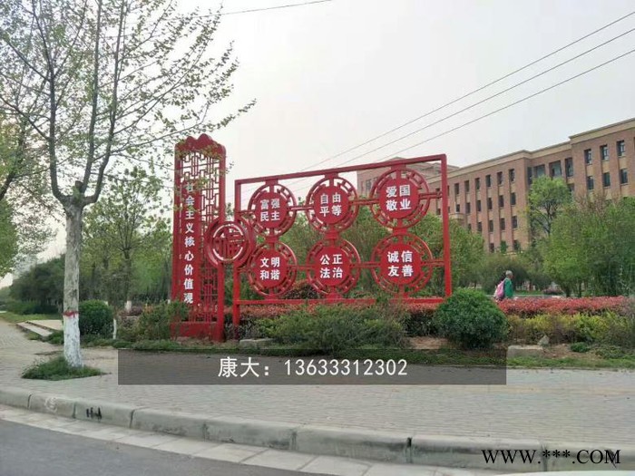 山东康大雕塑 户外核心价值观标识牌 不锈钢烤漆立牌景观牌定做图8