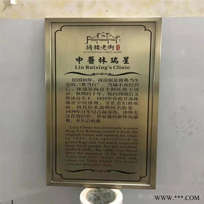 酒店房间号不锈钢门牌 蚀刻不锈钢标牌 304不锈钢工艺字图7