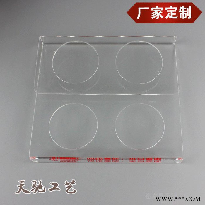 苍南线下厂家生产亚克力桌牌标识牌饮料架啤酒架质量高价格低图3