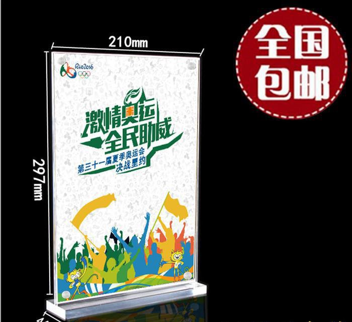 A4强磁台签亚克力水晶POP展示牌强磁台卡台牌桌牌21*29.7T型图2