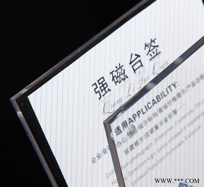 A4强磁台签亚克力水晶POP展示牌强磁台卡台牌桌牌21*29.7T型图3