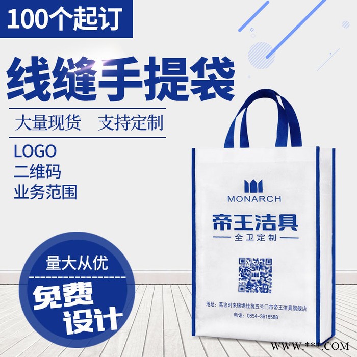 立体袋 无纺布袋 定制手提环保袋 无纺布外卖袋 定做购物袋 印刷广告袋子图5