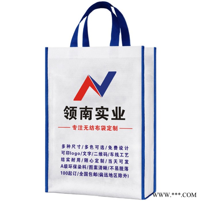 立体袋 无纺布袋 定制手提环保袋 无纺布外卖袋 定做购物袋 印刷广告袋子图4