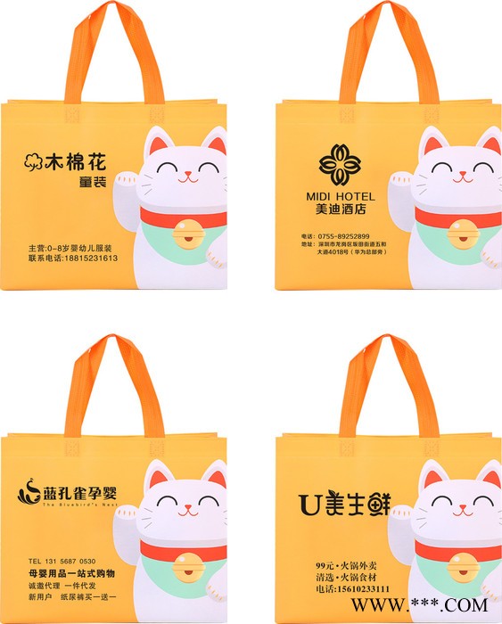 立体袋 无纺布袋 定制手提环保袋 无纺布外卖袋 定做购物袋 印刷广告袋子图7