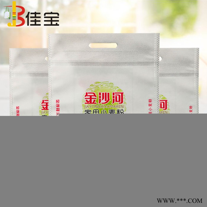 无纺布面粉袋定做印刷GOGO 小米包装袋 大米包装袋 无纺布面粉袋现货图5