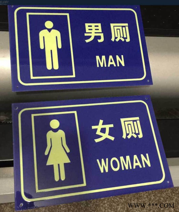 夜光门牌 个人门牌 道路门牌 街道门牌 夜光标牌 铭牌厂家定做图7