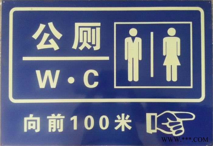 夜光门牌 个人门牌 道路门牌 街道门牌 夜光标牌 铭牌厂家定做图4