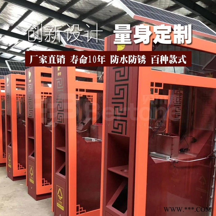贝尔通厂家太阳能滚动换画广告立式灯箱垃圾箱挂壁宣传栏不锈钢户外立牌候车亭宣传栏指示牌路牌 街道双面立式果皮箱图8