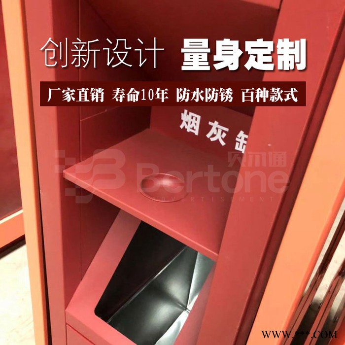 贝尔通厂家太阳能滚动换画广告立式灯箱垃圾箱挂壁宣传栏不锈钢户外立牌候车亭宣传栏指示牌路牌 街道双面立式果皮箱图2
