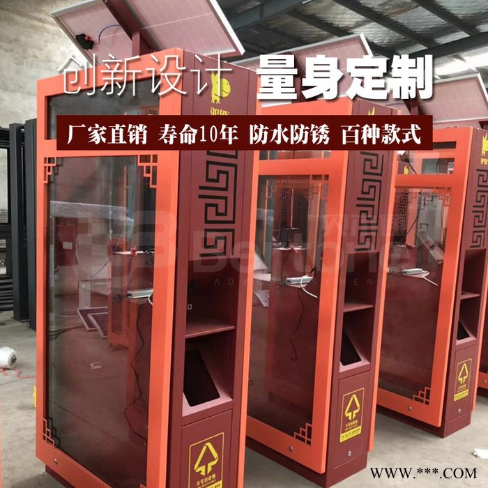 贝尔通厂家太阳能滚动换画广告立式灯箱垃圾箱挂壁宣传栏不锈钢户外立牌候车亭宣传栏指示牌路牌 街道双面立式果皮箱图3