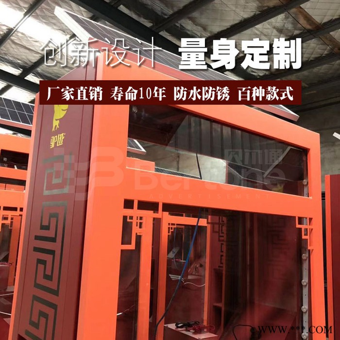 贝尔通厂家太阳能滚动换画广告立式灯箱垃圾箱挂壁宣传栏不锈钢户外立牌候车亭宣传栏指示牌路牌 街道双面立式果皮箱图4