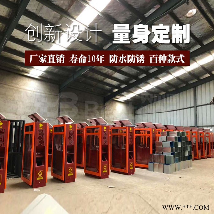 贝尔通厂家太阳能滚动换画广告立式灯箱垃圾箱挂壁宣传栏不锈钢户外立牌候车亭宣传栏指示牌路牌 街道双面立式果皮箱图6