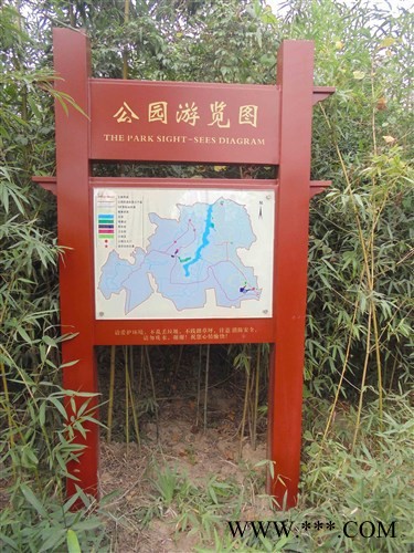 美艺标识牌/形象牌/户外立牌/宣传栏/信报箱/广告标牌图7