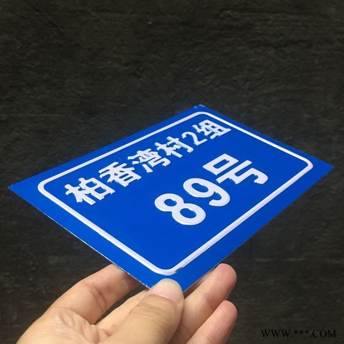 定制金属门牌反光门户牌 冲压号码牌楼层牌铝制街道门牌指示标牌图3