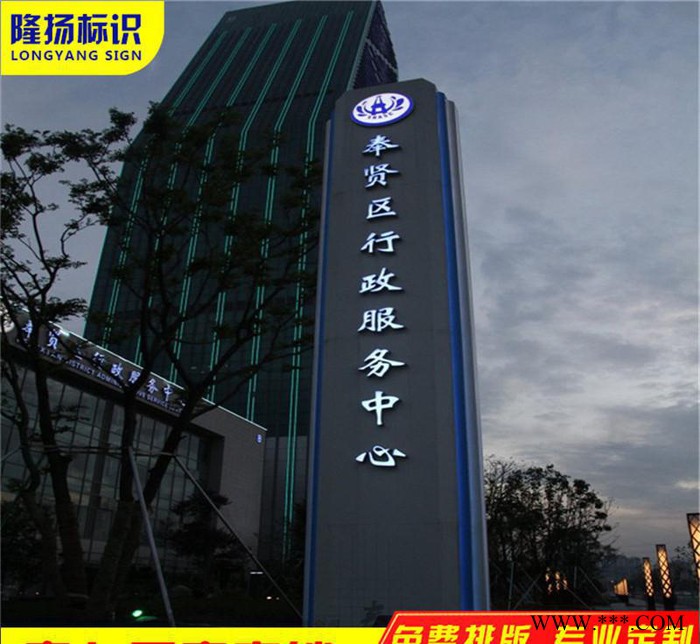 导向牌制作户外指示牌商场吊牌不锈钢立牌立柱精神堡垒广告牌定做图3