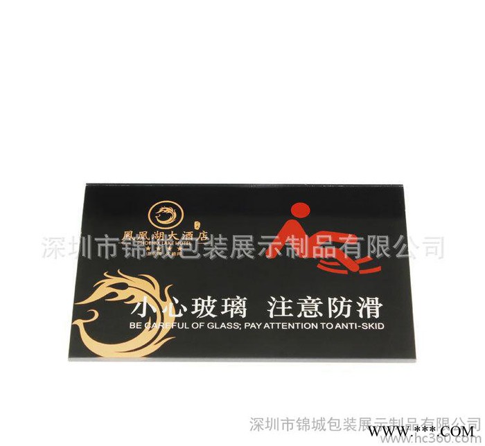 亚克力印刷门户牌 宾馆门牌 办公室标牌 有机雕刻门牌号图3