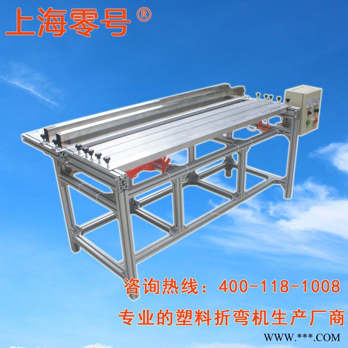 多线单加热塑料折弯机 零号多线亚克力折弯机 亚克力桌牌折弯机图2