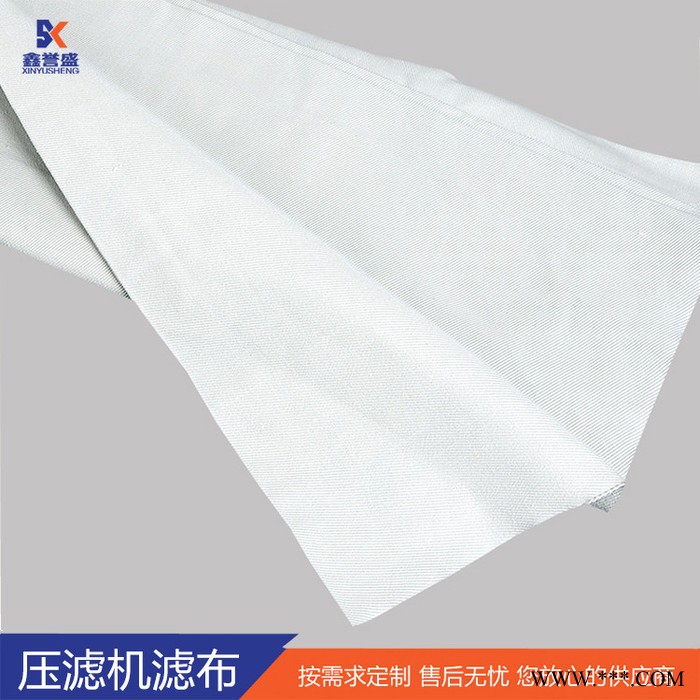 滤布 压滤机滤布 耐酸碱滤布 耐高温滤布 无纺布图4