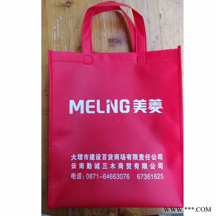 安之锦  无纺布袋   定做印刷logo广告袋设计定制环保打包袋包装袋 无纺布环保袋图1