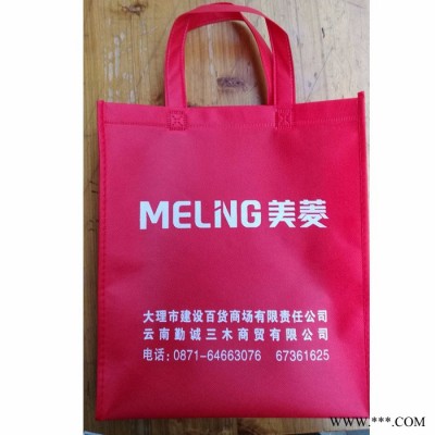 安之锦  无纺布袋   定做印刷logo广告袋设计定制环保打包袋包装袋 无纺布环保袋