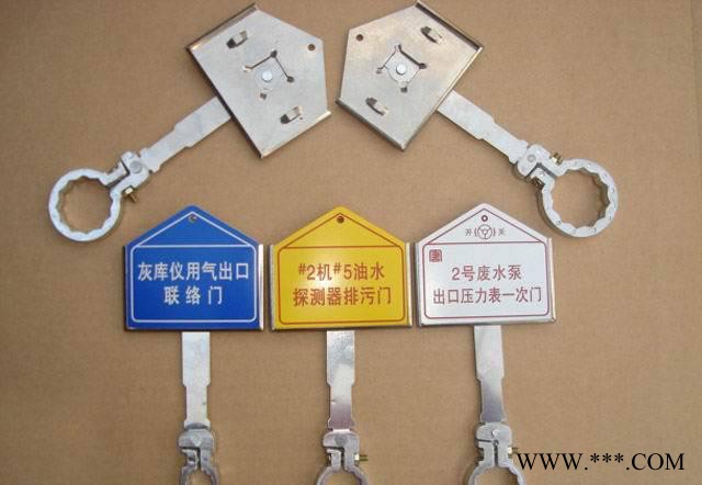 阀门牌 阀门标牌 电厂标牌图3