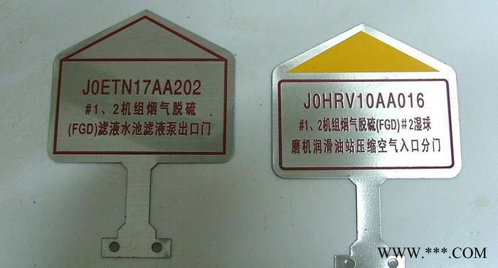 阀门牌 阀门标牌 电厂标牌图2