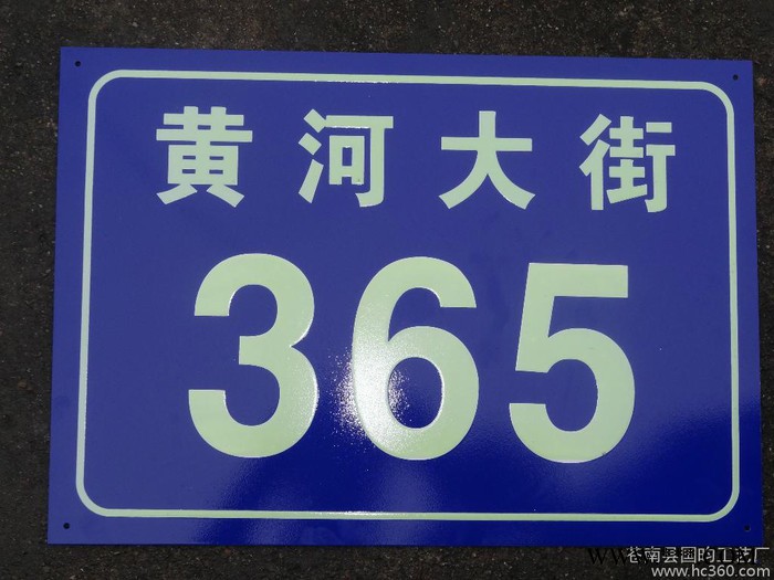 供应国昀工艺品001哪里有卖门牌标牌图3
