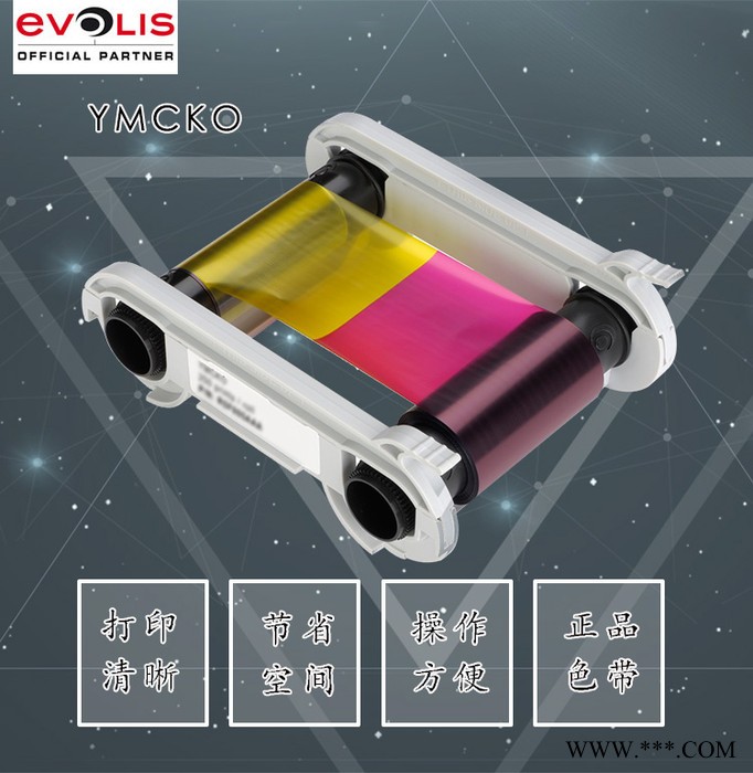 EVOLISPRIMACy 证卡打印机图3