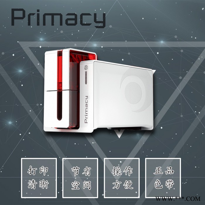 EVOLISPRIMACy 证卡打印机图5